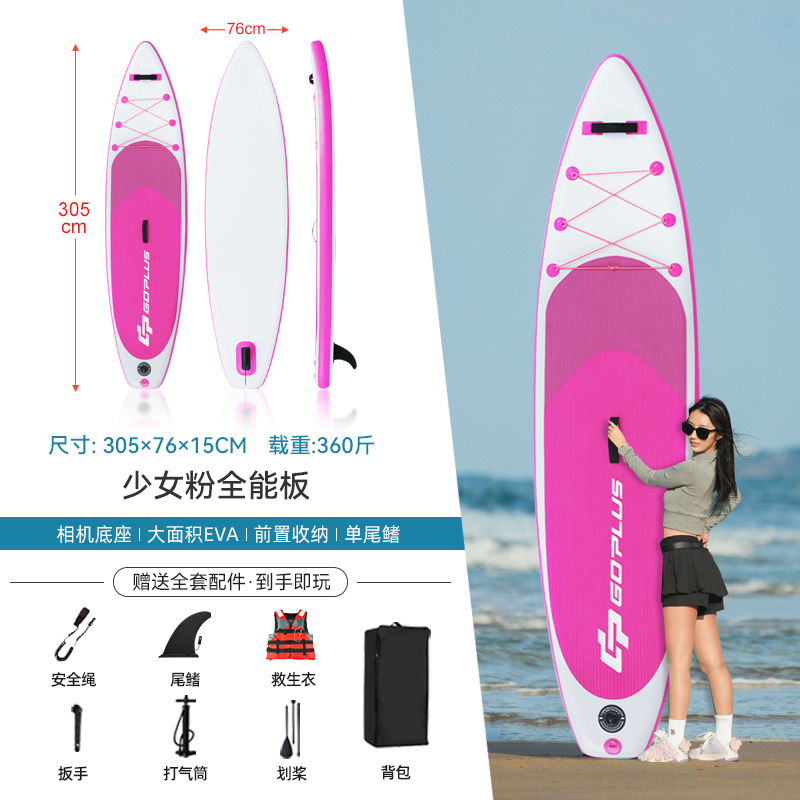 Luna mar infláble surfboard paddleboard pulpboard barco adulto pesca skateboard acuático skateboard eléctrico