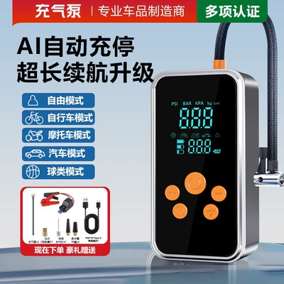 Portable Wireless Car Air Hava nasosu - orange-button-air-pump-with-emergency-power-supply