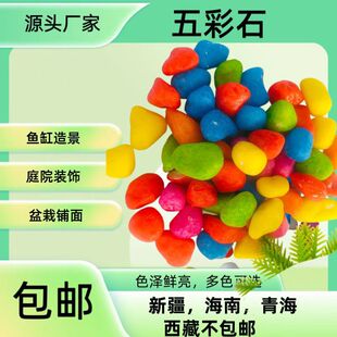 ���ʯ�~�׵�ɰ�쾰��ɫСʯ�^������������b����ʯ�S��ֱ��