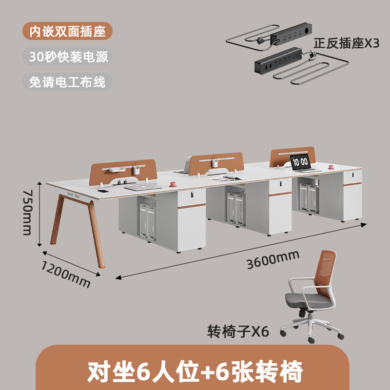 Противоположные сиденья на 6 человек + 6 вращающихся стульев.
