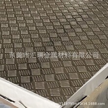 6061铝板合金铝板铝排铝方零切定 制激光切割加工1 2 3 5 6 8 10m