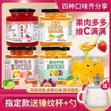 蜜桃乌龙柠檬茶冲饮莓青桔柠檬百香果蜂蜜柚子茶泡茶水批发