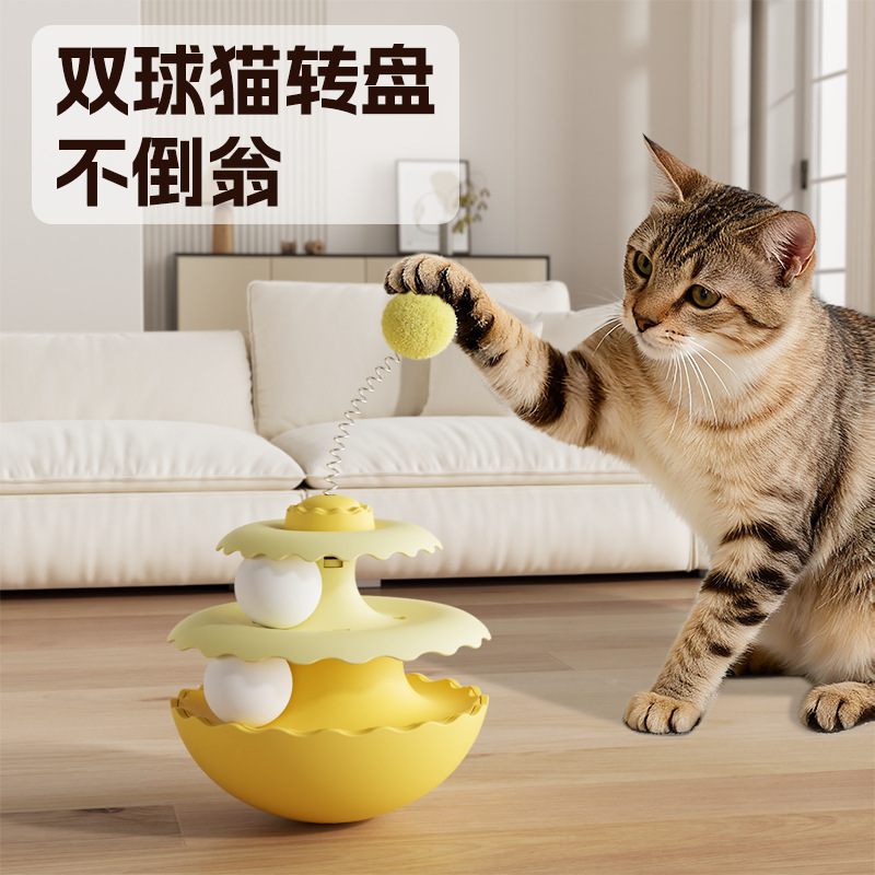 Pet Cat Toys, Educational and Fun Cat Teaser Wand, Three-Layer Tumbler Turntable, Self-Entertainment Boredom-Relief Supplies, Wholesale for Kittens