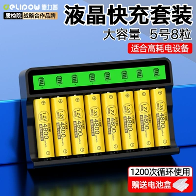 Hibrid akkumulyator batareyaları – Ni-MH battery No. 7 - 8-slot-lcd-charger-aa-4800-battery-8-cells