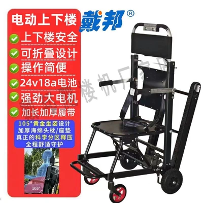 Rubber-tracked electric stair-climbing chair Qatlanan elektrik velosipedlər - steady-speed-generation-special-offer-powerful-motor-folding-armrest-black