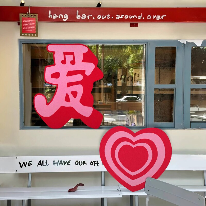 Tanabata Valentine's Day Love kt Board Shop Decoration Window Pin Wall Decoration Background Cloth Couple Photo Props Tanabata Valentine's Day Love kt Board Shop Decoration Window Pin Wall Decoration Background Cloth Couple Photo Props