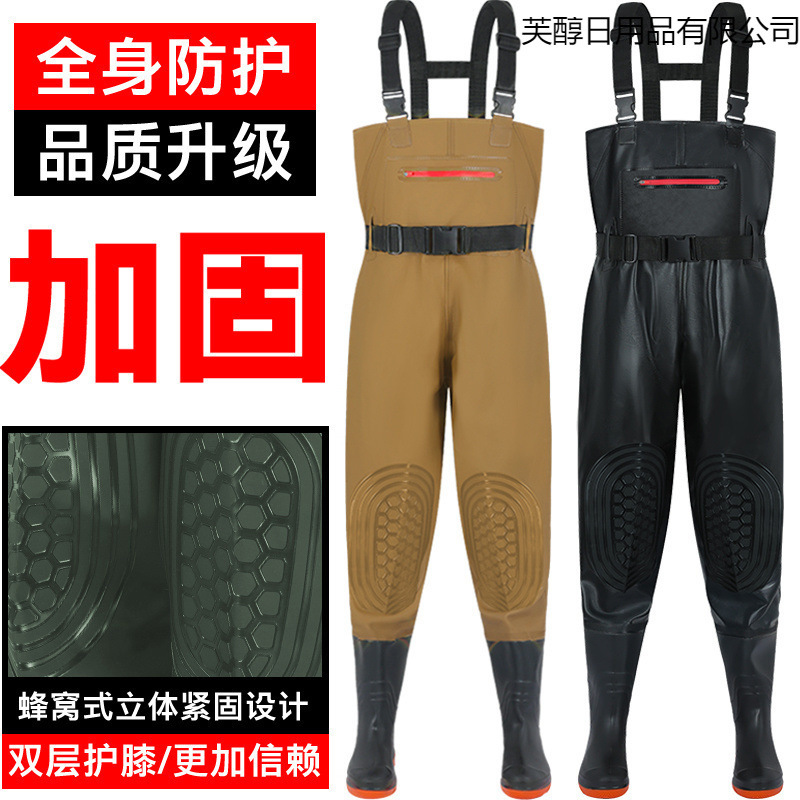 下水裤加厚耐磨捕鱼半身雨裤男女连体防水衣服全身皮叉裤子水鞋|undefined
