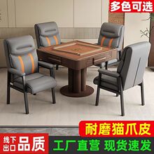 高档棋牌室网红专用猫爪皮弹簧包麻将椅加厚舒适靠背椅久坐不累