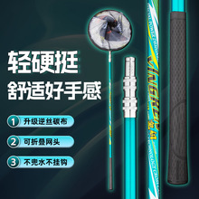 抄网杆钓鱼碳素抄网竿硬伸缩网抄鱼网抄网头捞鱼网兜折叠渔网
