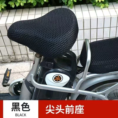 Cushion, Electric car cushion - honeycomb-mesh-black-pointed-front-seat-cover