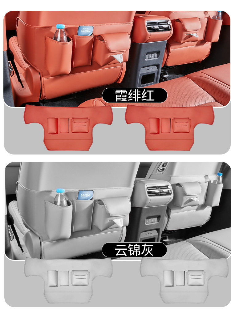 Suitable for Byd Tang Ldmi Multifunctional Leather Anti-Kick Pad Ev Seat Back Original Color Protective Pad Car Modification