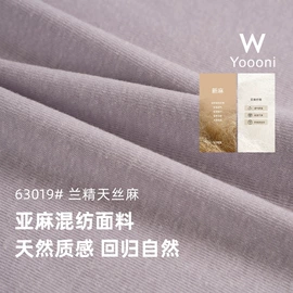 其他针织面料;罗纹布;汗布