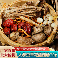 �˅��x�ݻ�������70g �������ϰ����u�Ҝ����Ʒʳ�ľ��؛����