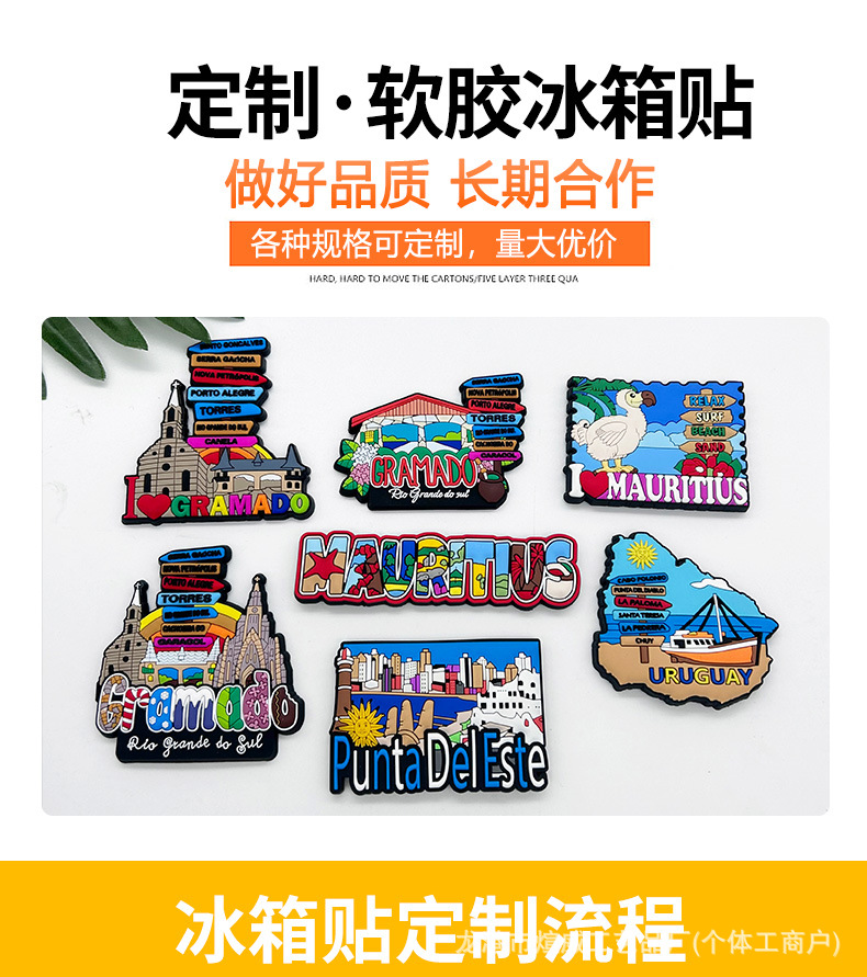 冰箱贴详情页_02.jpg