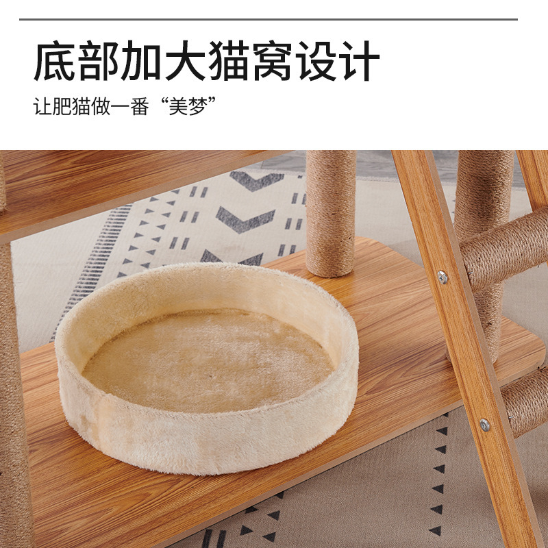 猫の棚の卸売りの豪華な猫の巣の猫の木の一体式の猫の跳台の猫のおもちゃの剣麻の猫は柱をつかんで代行します。|undefined