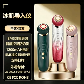 面罩美容仪;美颈仪;其他美体瘦身