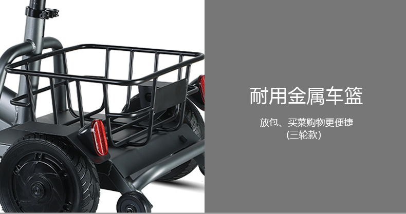 Exported to the United States, Aluminum Alloy Folding Three- or Four-Wheeled Electric Scooters for the Elderly, Household Electric Vehicles for Disabled People, and Power-Assisted Battery Vehicles