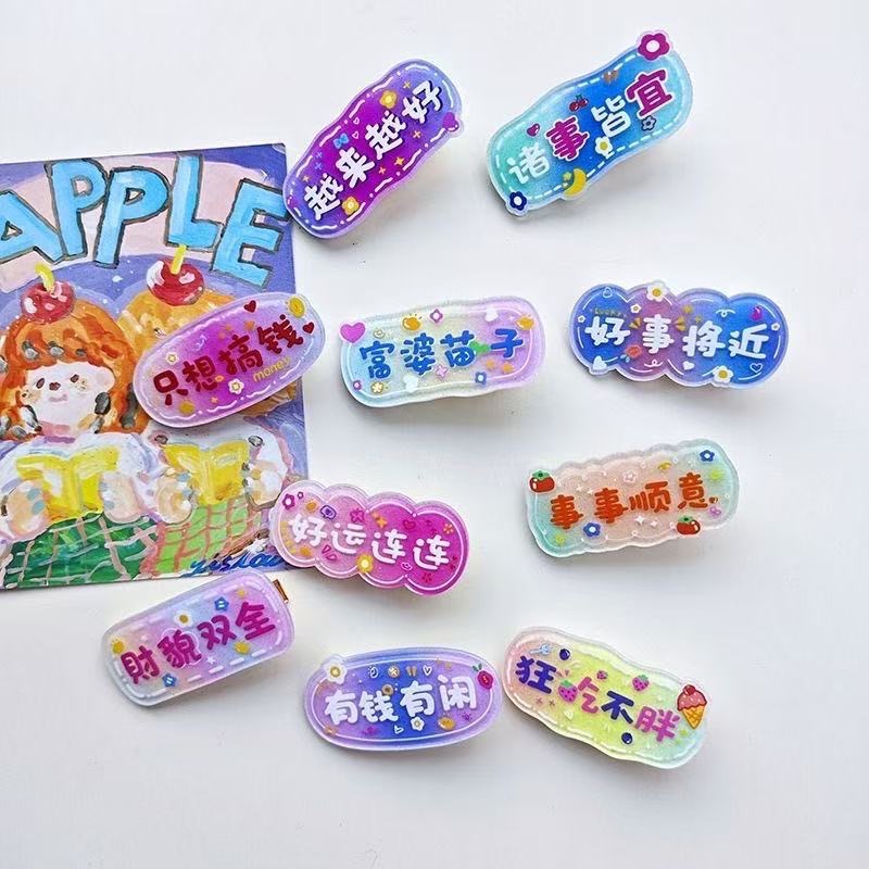 "아크릴 12가지 스타일 ""혼합 머리""."