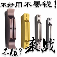 �����в�܇������܇���Д�۵��е�MGMN300��۸��Ƭ2/3/4mm