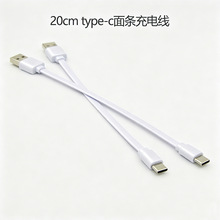 type-c�⾀��늾� usb-c����l��는����� ��׿typec�ڔ�����20cm