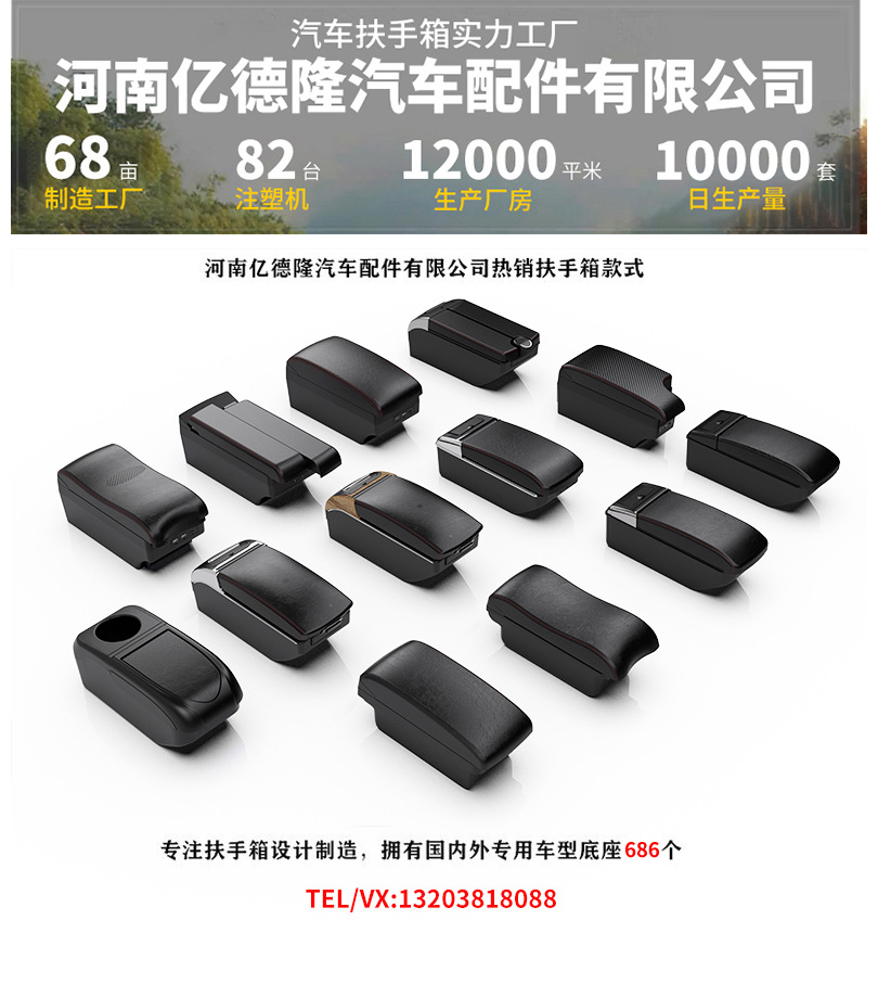 Suitable for Honda Crz Armrest Box Honda Crz Central Armrest Box Special Modification Accessories