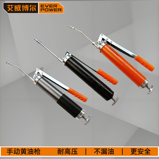 Aiweiboer Industrial-Grade Double-Pump Grease Gun Excavator Oiler Labor-Saving High-Pressure Grease Gun Butter Gun