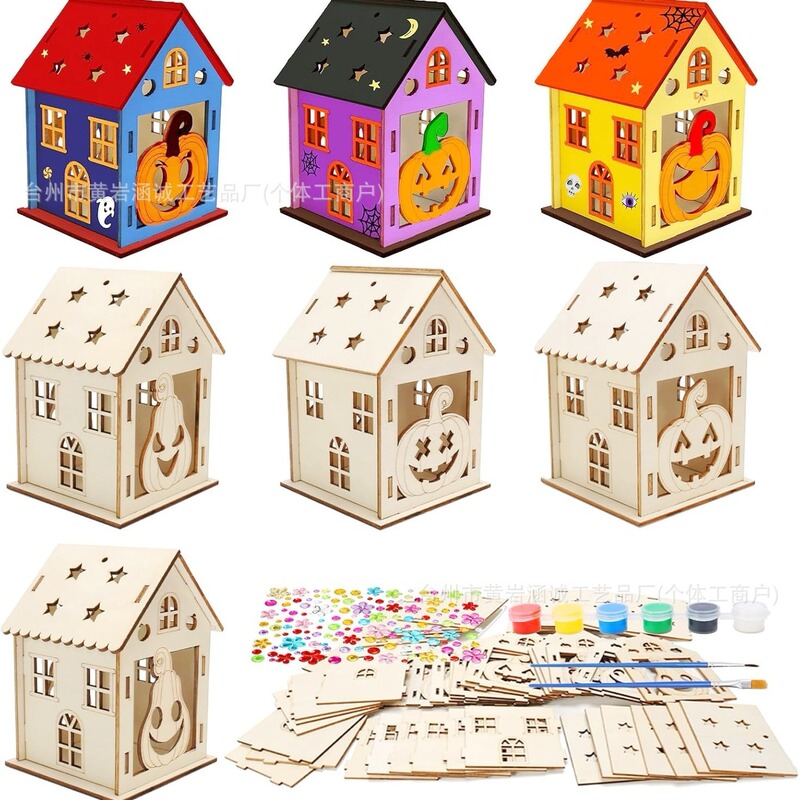 Cross-Border New Products Halloween Wooden Decorations Pumpkin House Crafts Children's DIY 3D Painted Home Decorations