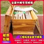 养蜂全套跨境烘干蜂箱