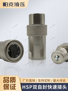 �Ֆ|NITTO���a���Q���^4HSP�p�Է�Һ���ܽ��^̼��_�]ʽ�͹�