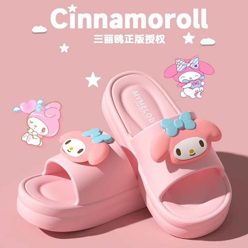 핑크【멜로디】