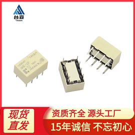 集成电路;连接器;铝电解电容器