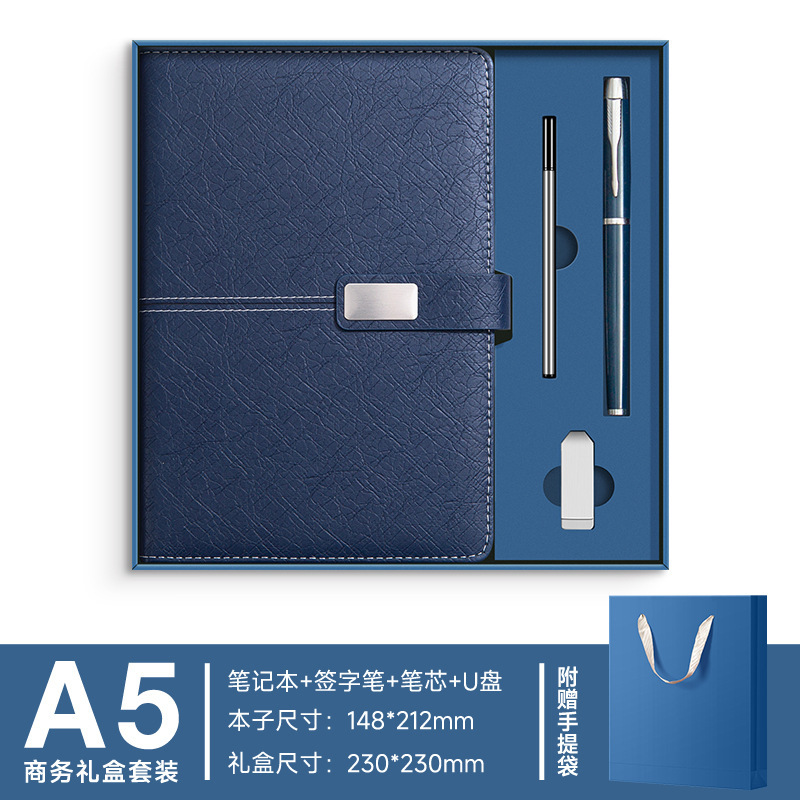 a5 ビジネスノートブックギフトボックスオフィスメモ帳ギフト卸売日記ノートブック高価値印刷可能なロゴ|undefined