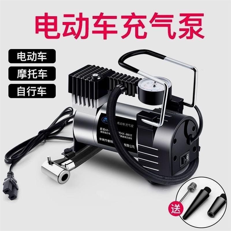 车载轮胎电瓶车充气泵电动车充气泵电瓶车打气泵便携电