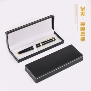 High-End Business Metal Signature Pen Black Gift Box Set Single Ball Pen Corporate Promotional Gift Pen Printed Logo
