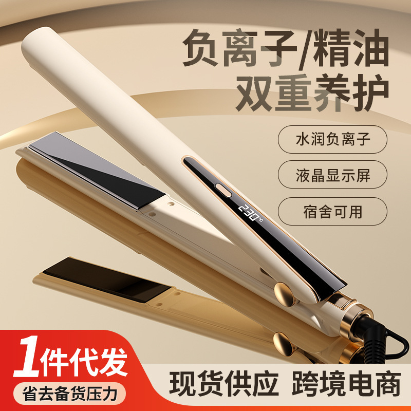 跨境厂家直发器多档温控防烫设计卷直两用浮动面板直发卷发直发夹|undefined