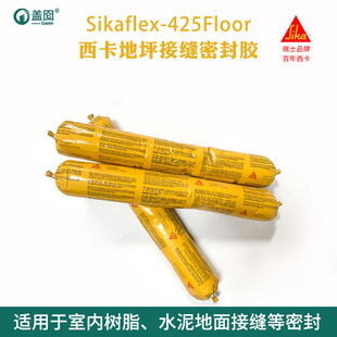Sika Sikaflex-425 floor joint with polyurethane sealant 425 adhesive