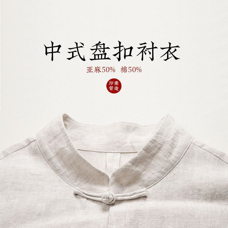 Otoño e invierno nuevo estilo chino retro para hombres camisa de lino de estilo chino para hombres de manga larga de algodón y lino con hebilla camisa cuello alto traje Tang