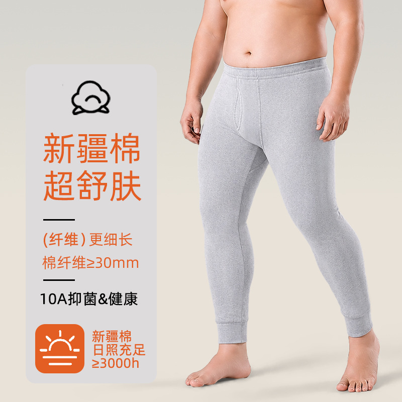 Plus Size 140kg Men's Pure Cotton Autumn Pants 100% Cotton Base Layer Antibacterial Anti-Mite Thermal Pants Men's Large Size Cotton Pants