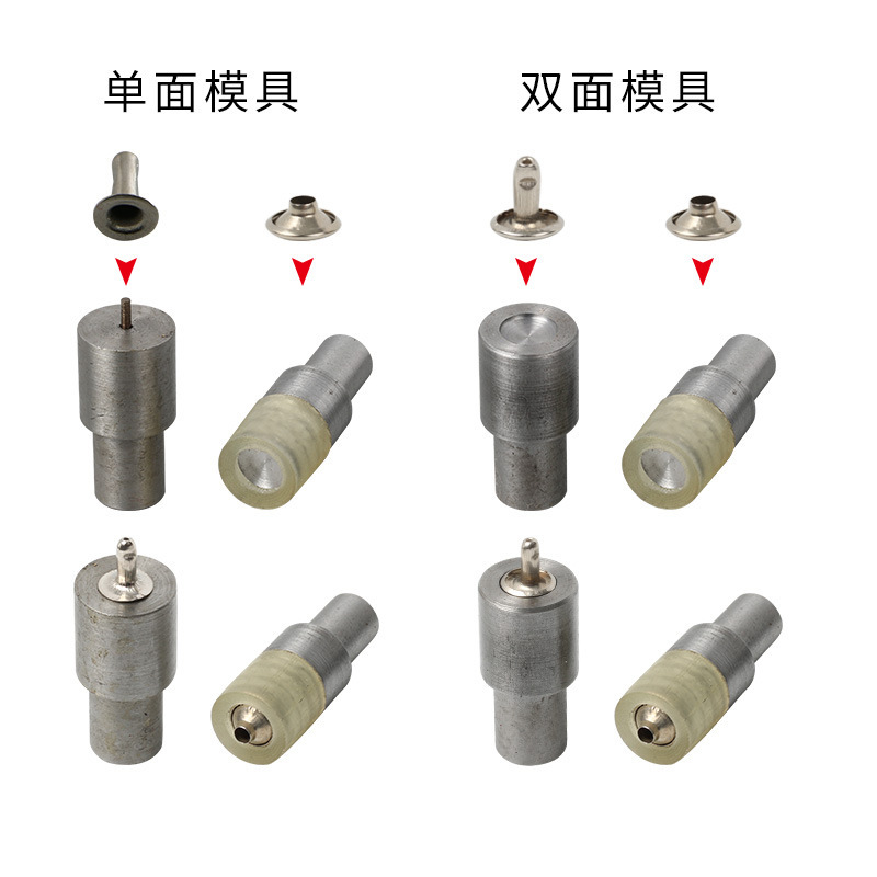 片面両面義母帽子釘、キノコ釘、中空リベット金型、衝撃釘、手押し電動ボタンマシン取り付けアクセサリー|undefined