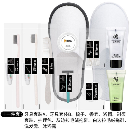 Hotel disposable toothbrush with toothpaste, soft-bristle tooth set, toiletries, B&B, hotel, special home hospitality