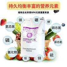 奥绿肥进口艾柯特控释肥14-14-14释放期3个月瓜果蔬菜苗圃缓释肥