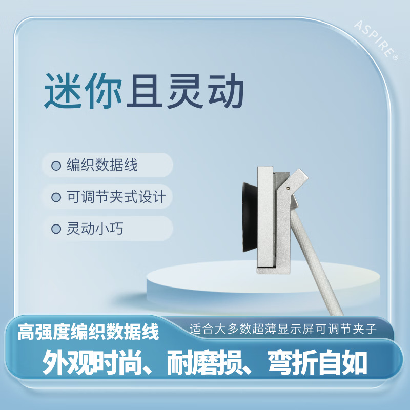 Ultra thin high speed handheld tablet mute CCTV camera 3