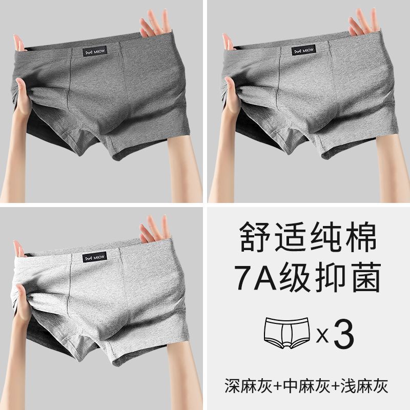 3팩 [다크헤더그레이+미디엄헤더그레이+라이트헤더그레이]