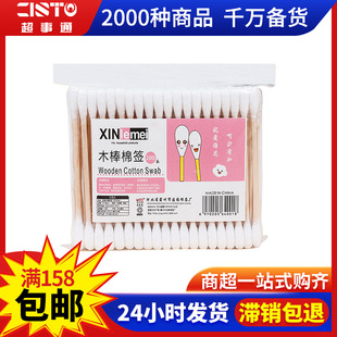 Wholesale disposable double-headed cotton swabs sanitary cleaning cotton swabs household makeup remover cotton swabs multi-purpose ear swabs
