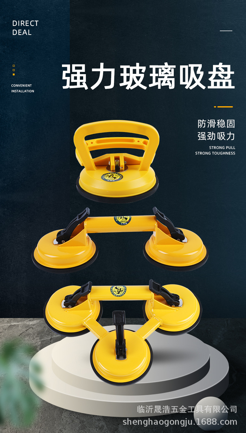 5吸盘_01.jpg