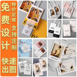 新款女装吊牌定制logo特种纸压纹镂空工艺异形防盗扣挂卡商标定做