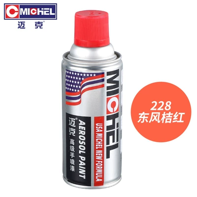 Rust Prevention, Anti-Corrosion Touch-Up Paint — Avtomobil boyası - 228-dongfeng-orange-350mlbottle-spray-paint