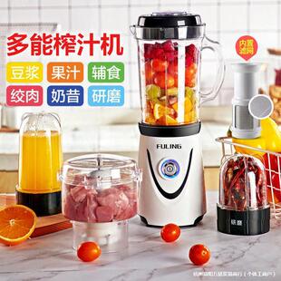 Juicer New Electric Multi-Functional Soy Milk Machine for the Elderly Baby Food Supplement Liquid Food Cooking Machine Juice Machine for Home Use