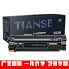 Clear CE278/CRG-328 Toner cartridge capacity apply Canon MF4712 MF4720W MF4450 D50