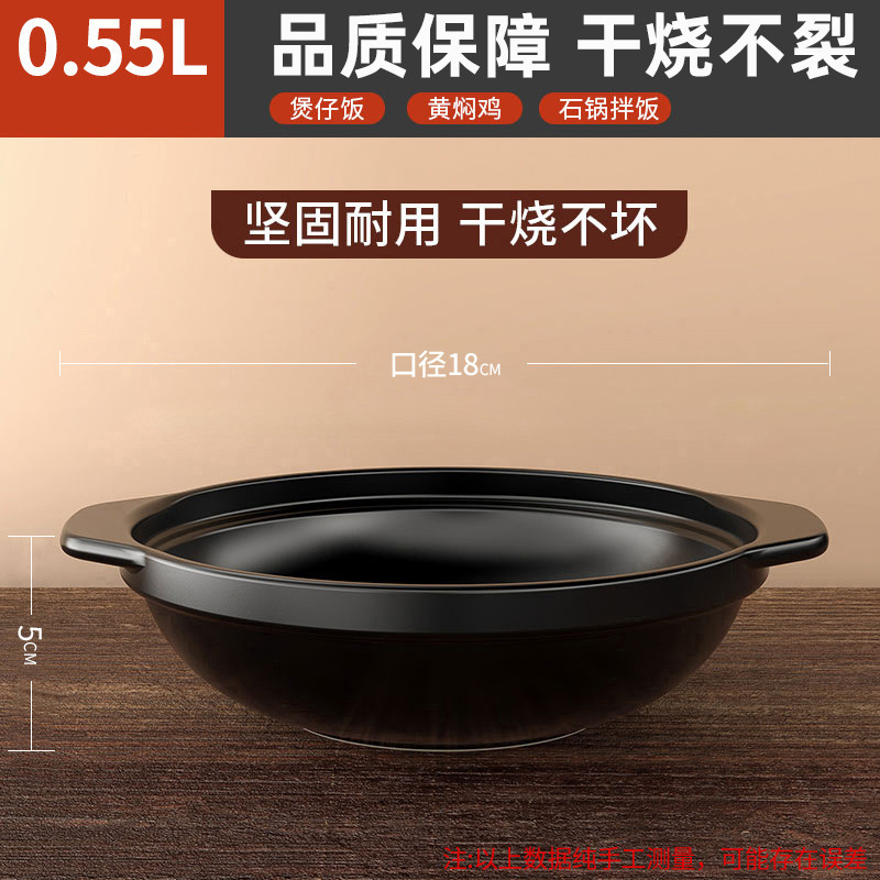 砂锅炖锅家用燃气陶瓷锅煲汤锅大容量干烧材质耐高温煤气灶专用|undefined